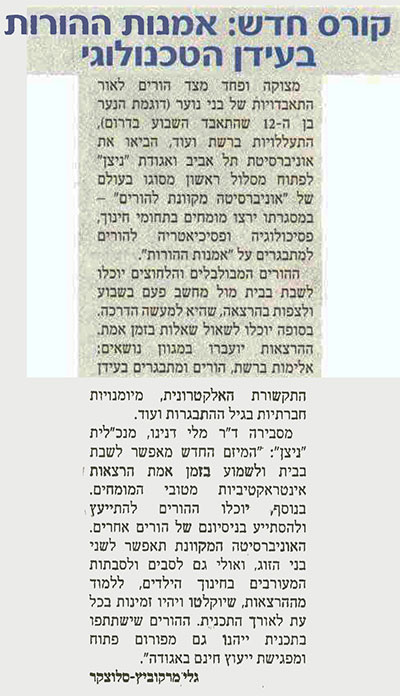 מקומון תא