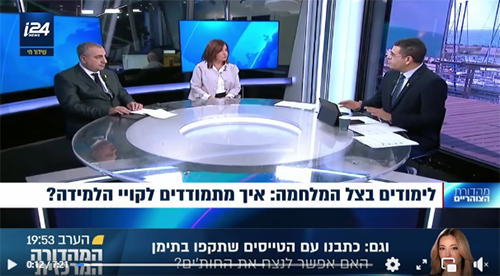 ילדים שקופים בימי מלחמה