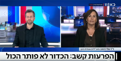 טיפול תרופתי