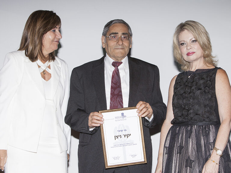 יובל לאגודת ניצן