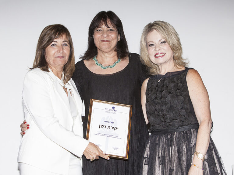 יובל לאגודת ניצן