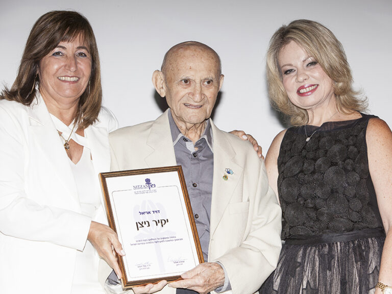 יובל לאגודת ניצן