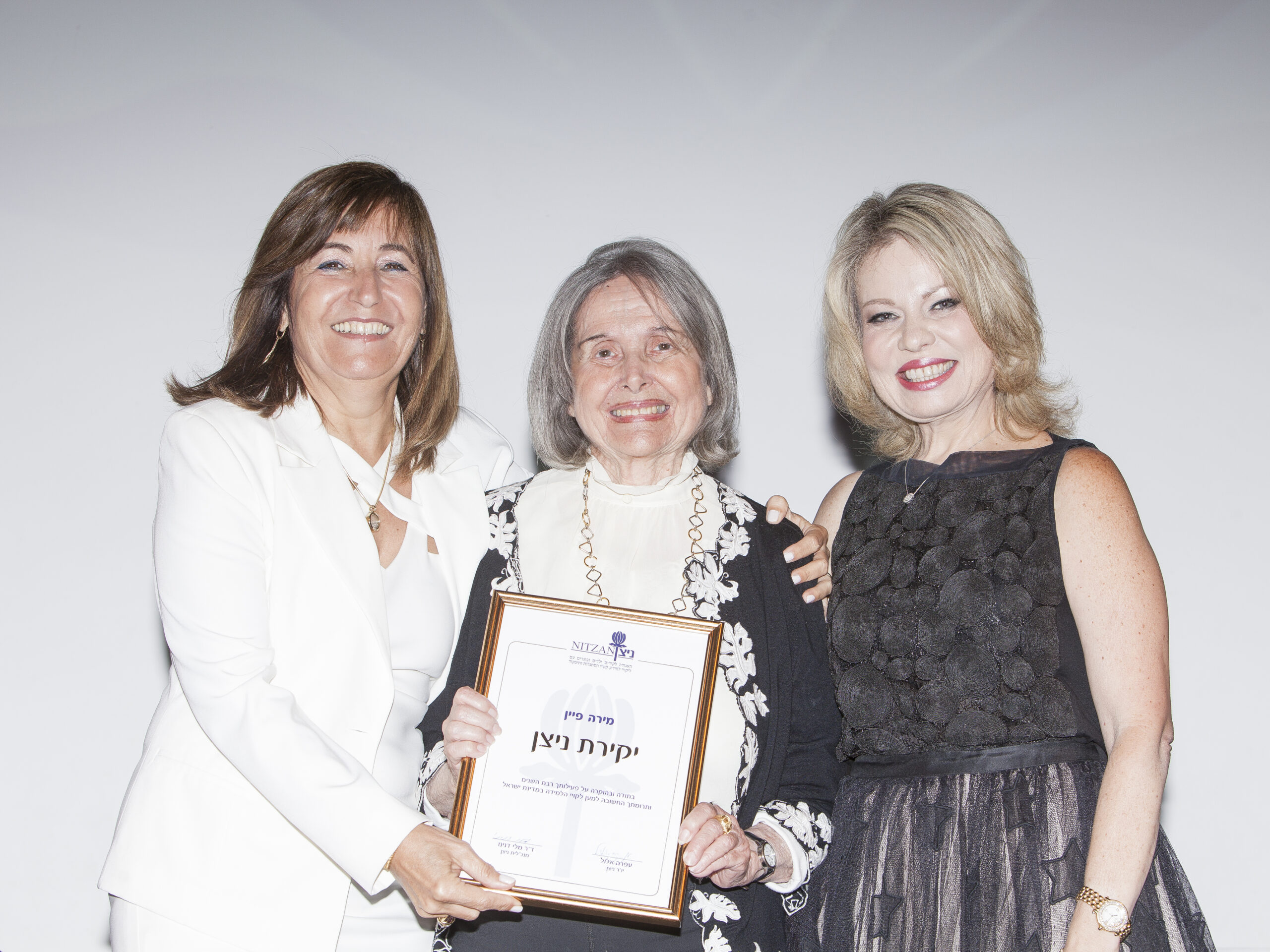 מירה פיין ז"ל, ממייסדי אגודת ניצן